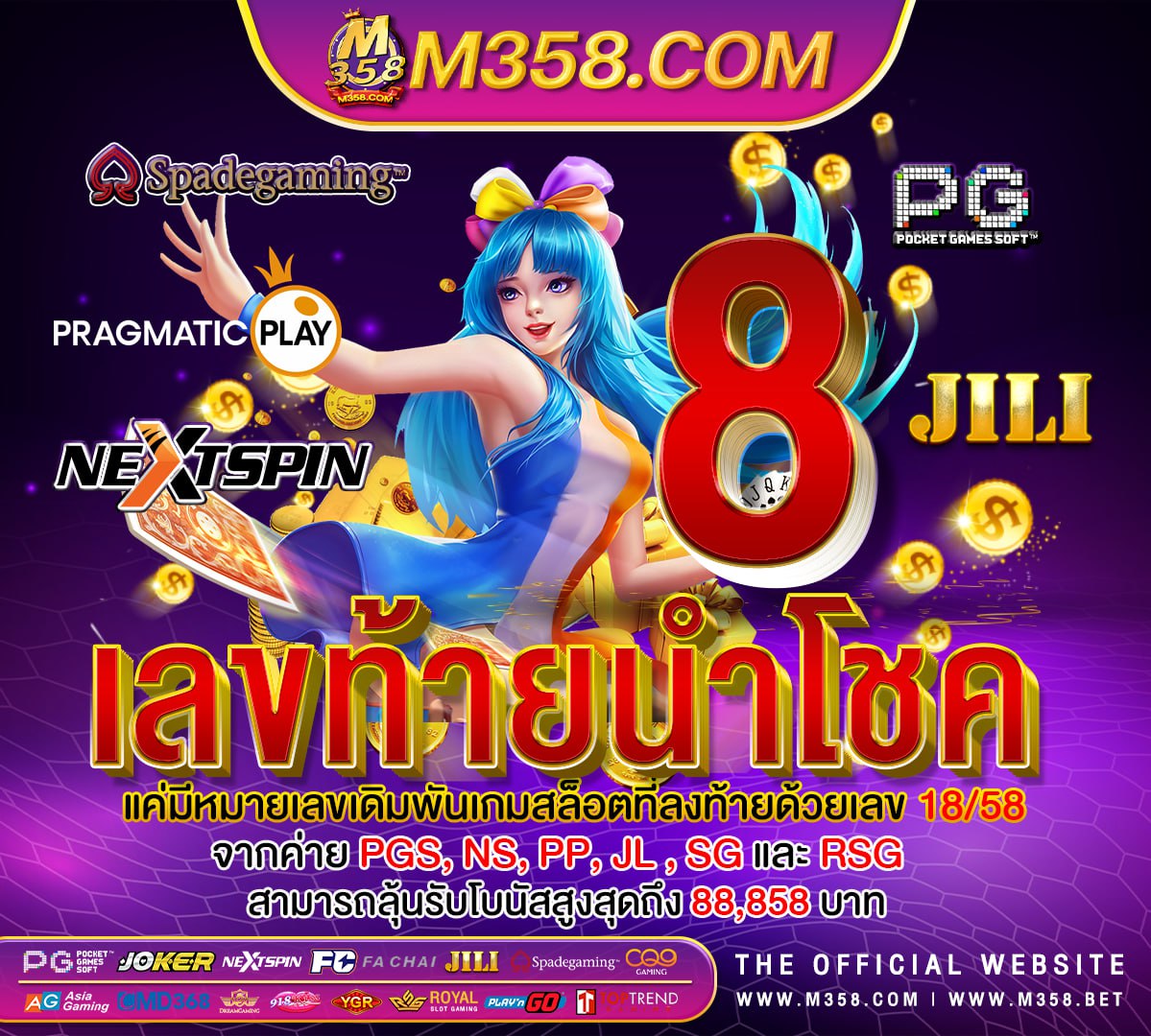 golden monkey slot png pg diamond 999 เครดิต ฟรี